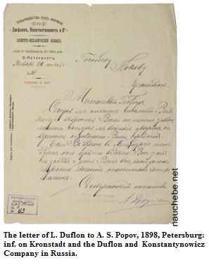 Copyright by http://nauchebe.net/2014/01/maket-pervaya-liniya-radiosvyazi/ - The Duflon and Konstantinovich Company in Russia.