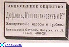 Copyright by http://rdp4v.livejournal.com/1449841.html