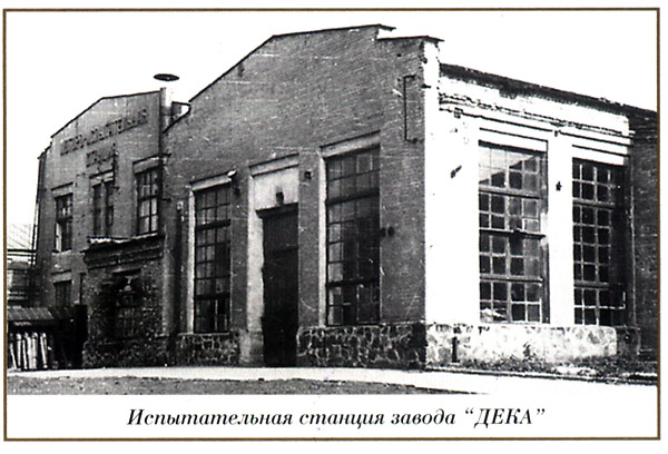 Copyright by Роман Гусаров Roman Gusarow and Жаннa Храмченко Zanna Chramczenko